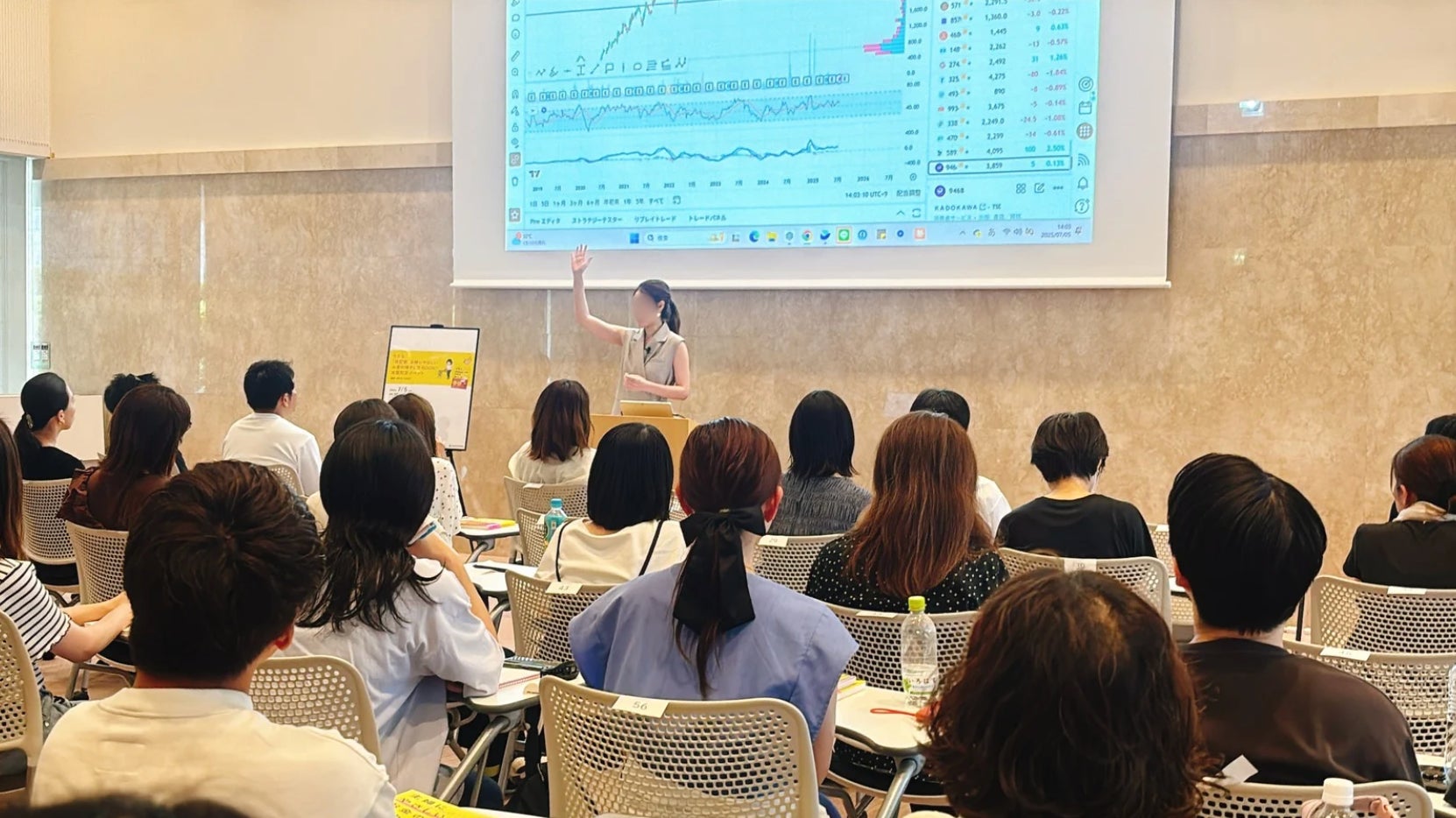 【満席御礼】KADOKAWA本社にて「主婦のためのお金本」出版記念イベント開催 ！｜改訂版『主婦にやさしいお金の増やし方BOOK』