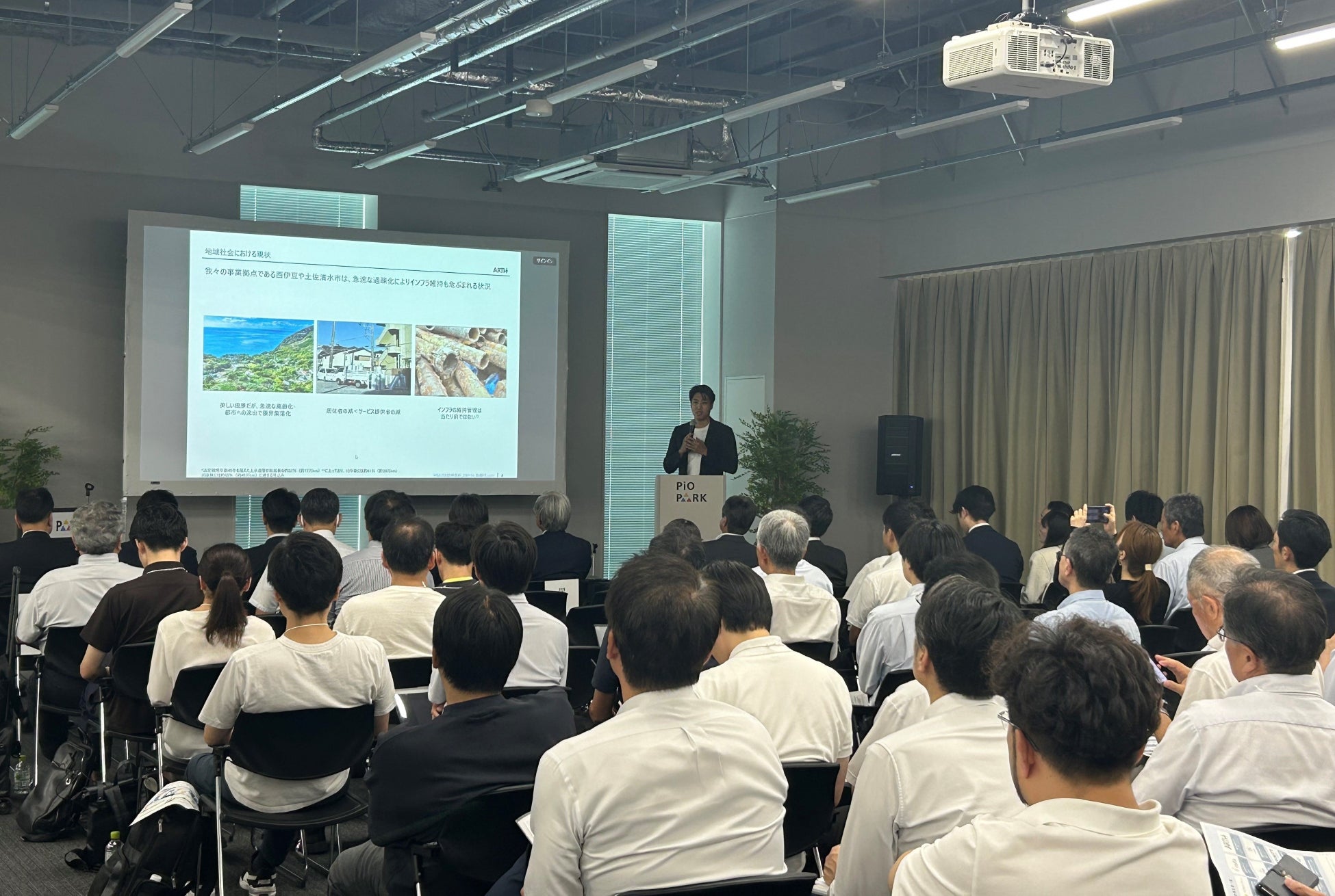 「オープンイノベーション2025」を開催しました