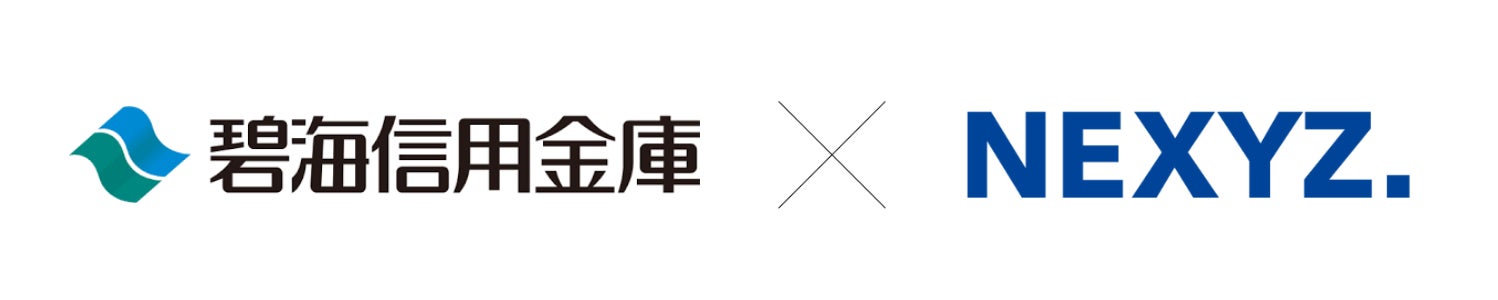 NEXYZ.（ネクシーズ）が碧海信用金庫と業務提携　カーボンニュートラルの実現に向け地域密着型の脱炭素支援