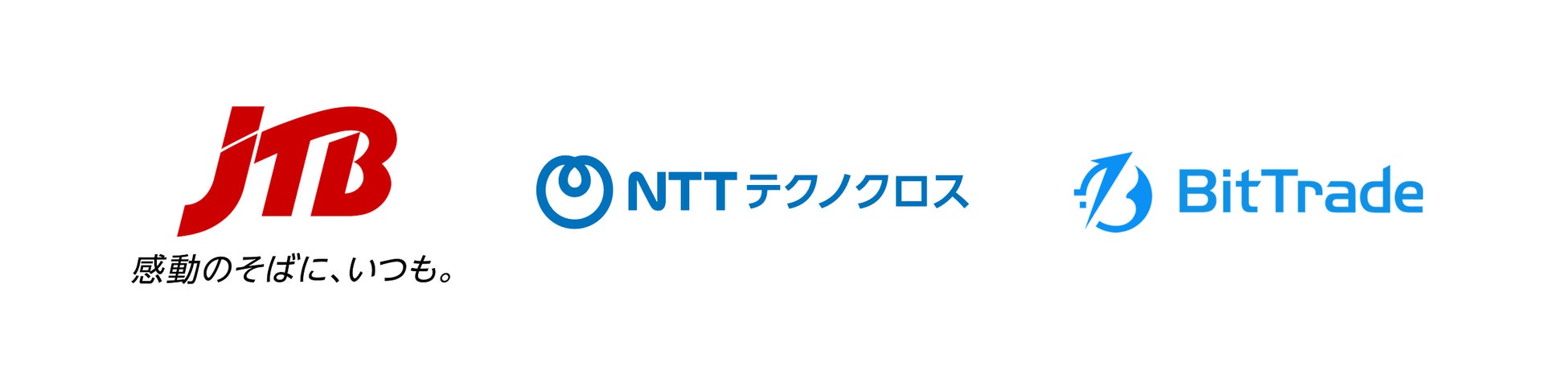 JTB、NTTテクノクロス、ビットトレードが「推し活」による持続的な地域活性化に向けた共同研究を開始