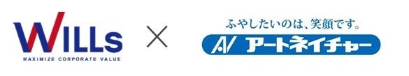 株式会社アートネイチャーにプレミアム優待倶楽部を導入―株主様との対話強化・株主管理ＤＸの促進へ