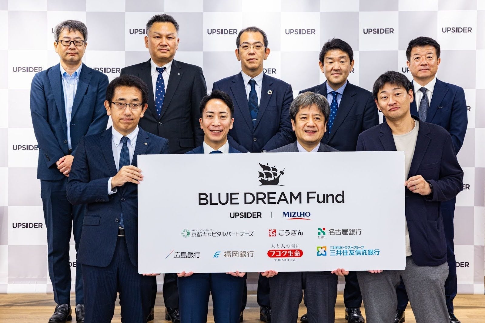【レポート】UPSIDER BLUE DREAM Growth Fund 2号設立発表会