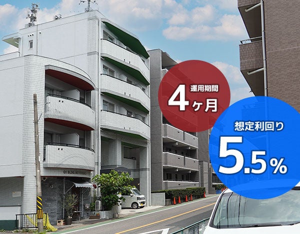 インカム重視・優先劣後方式の堅実設計　不動産クラファン「みらファン」、7月18日より「第19号」を募集開始