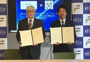 （学生団体）福島大学災害ボランティアセンターとの防災力向上に関する連携協定の締結について