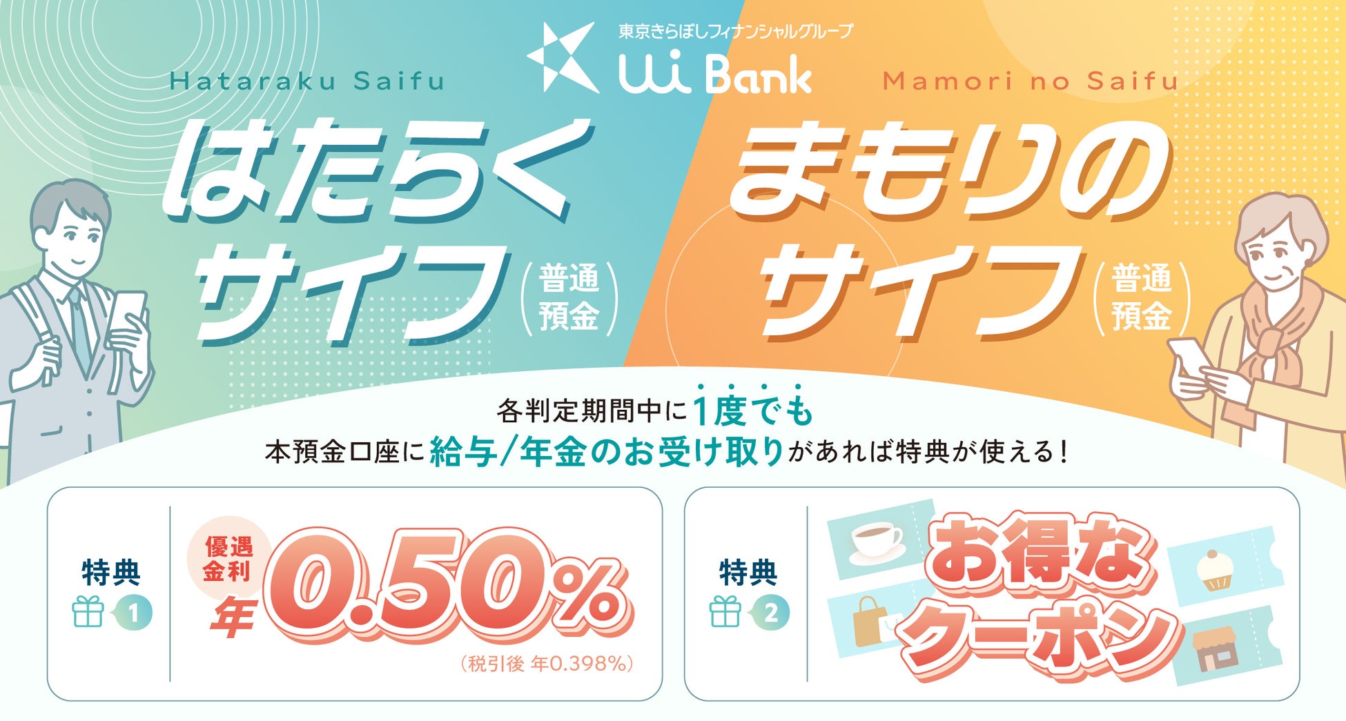 エッジAI/IoTプラットフォーム『Actcast』を提供するIdein株式会社へ出資