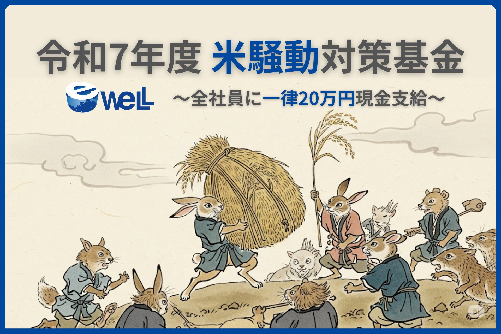暗号資産ステラルーメン（XLM）取り扱い開始のお知らせ