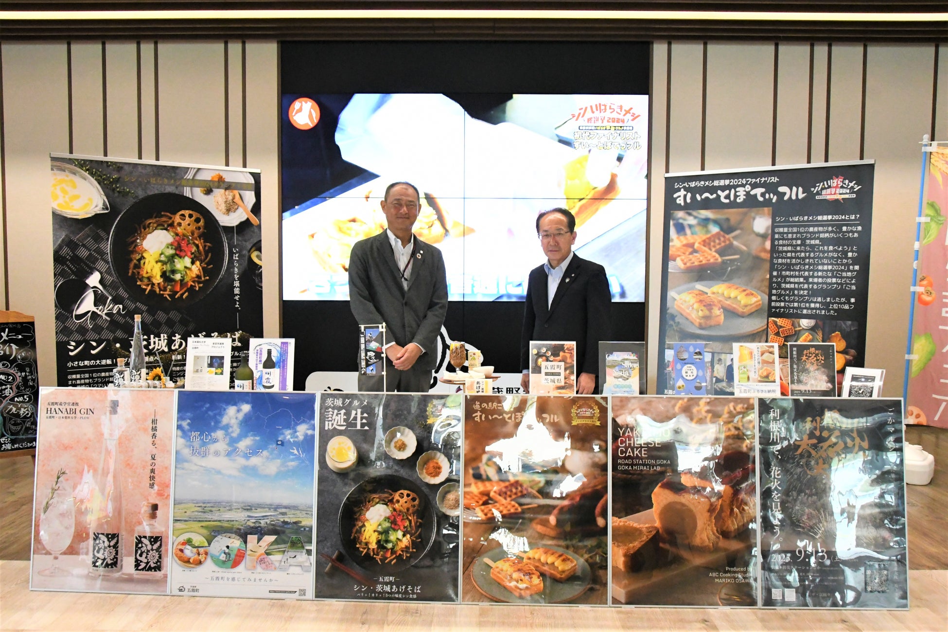 ちゅうぎんインフィニティファンド3号による株式会社WAKUに対する追加出資決定について