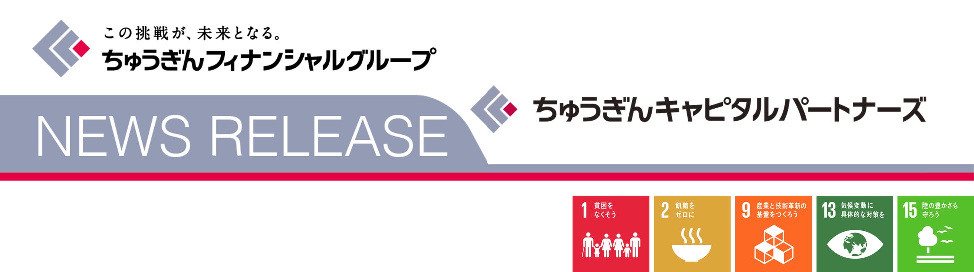 メットライフ生命、「働きがいのある会社」に初認定