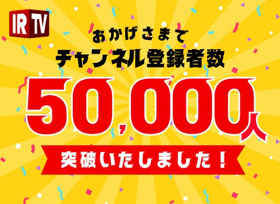 ビットトレード、国内初！暗号資産クラトス（Cratos）の取扱い予定に関するお知らせ