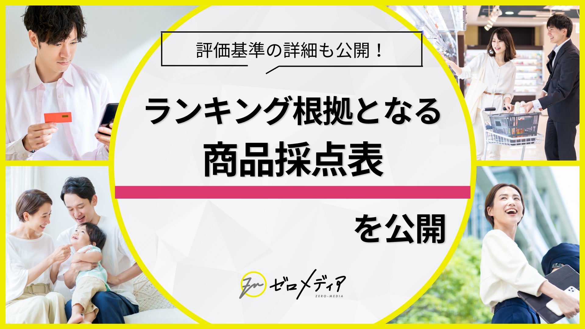 【8/23夏休み親子参加募集！】カードゲームで楽しく学ぶ金融教育イベント@目黒