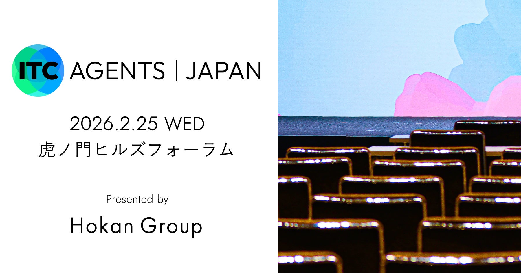 バランス型ファンド月間資金流入額ランキング 「ROBOPROファンド」が2か月連続で第1位を獲得（2025年6月、7月）