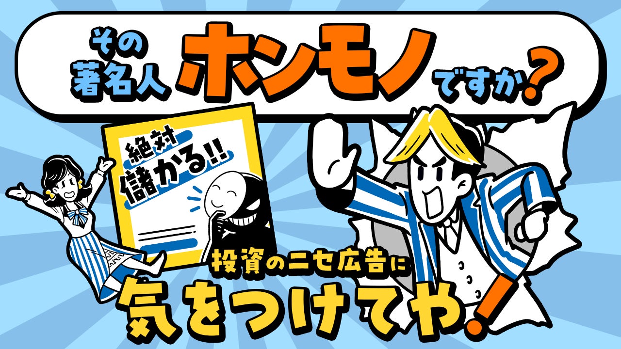 保険代理店に特化したグローバルカンファレンス「ITC Agents」、日本初開催へ