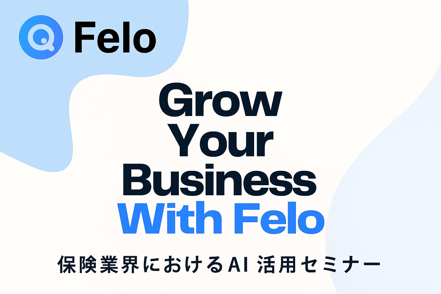 Ankerバッテリーが当たる！ペット保険『アイペット損保』のご成約キャンペーン開催！｜ペット保険比較のピクシー