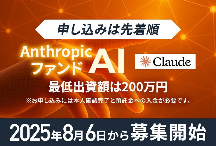 ジェイアイ傷害火災保険、2025年8月5日より海外旅行保険「t@biho たびほ」の音声CMを全国のファミリーマート店内にて放送開始。ナレーションは声優・山下大輝さんが担当
