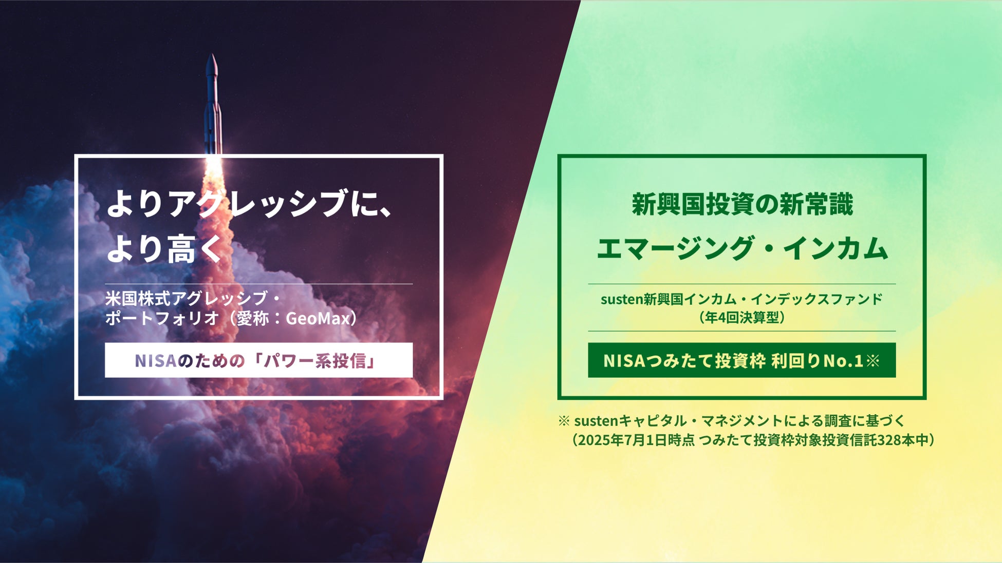 【SBIいきいき少短】宮崎銀行が提供するアプリ、ウェブサイトにおける「SBIいきいき少短の介護保険」取扱い開始のお知らせ