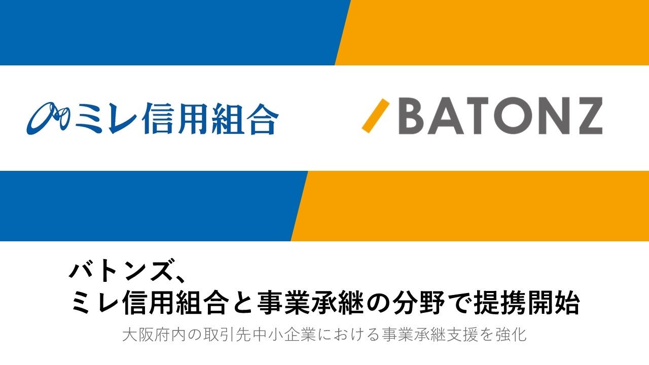 GMOクリック証券：株式・投資信託の取引手数料、条件なしで完全無料化