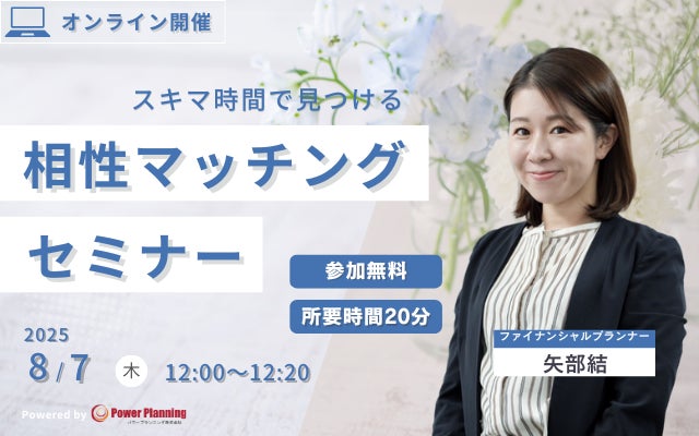 東京都、CoinPostが企画する国際カンファレンス「WebX2025」の後援に決定