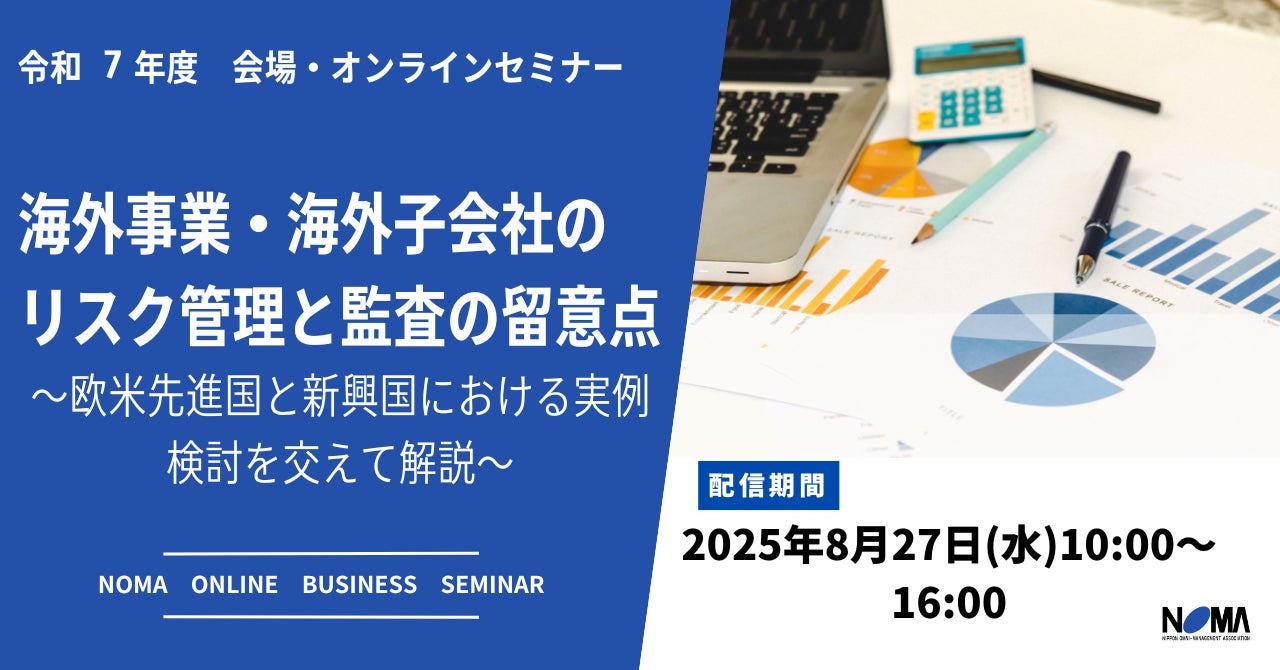 「SuperTokyo 2025」8/24開催! Web3や金融のプレイヤーらが東京に集結し「インターネット資本市場」の可能性を語る、Solana(ソラナ)国内最大カンファレンス