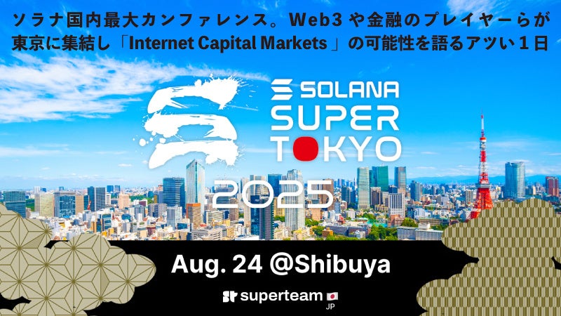 博報堂ＤＹホールディングス、ESG投資指標「FTSE Blossom Japan Sector Relative Index」の構成銘柄に4年連続で選定