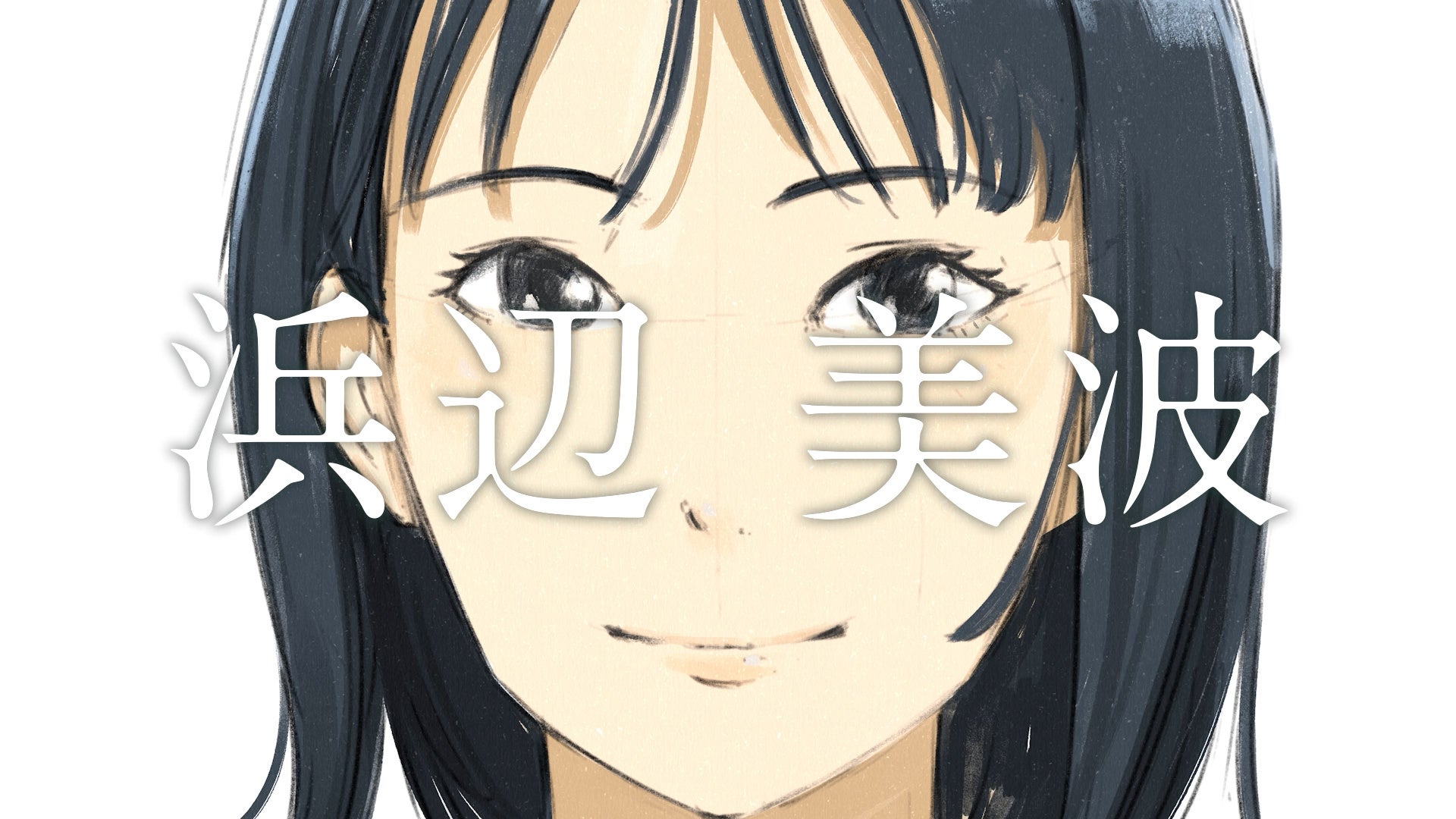 ～人と人との「たすけあい」の大切さを伝え、より良い社会の実現を目指して～「たすけあい story」 8/29（金）公開決定！