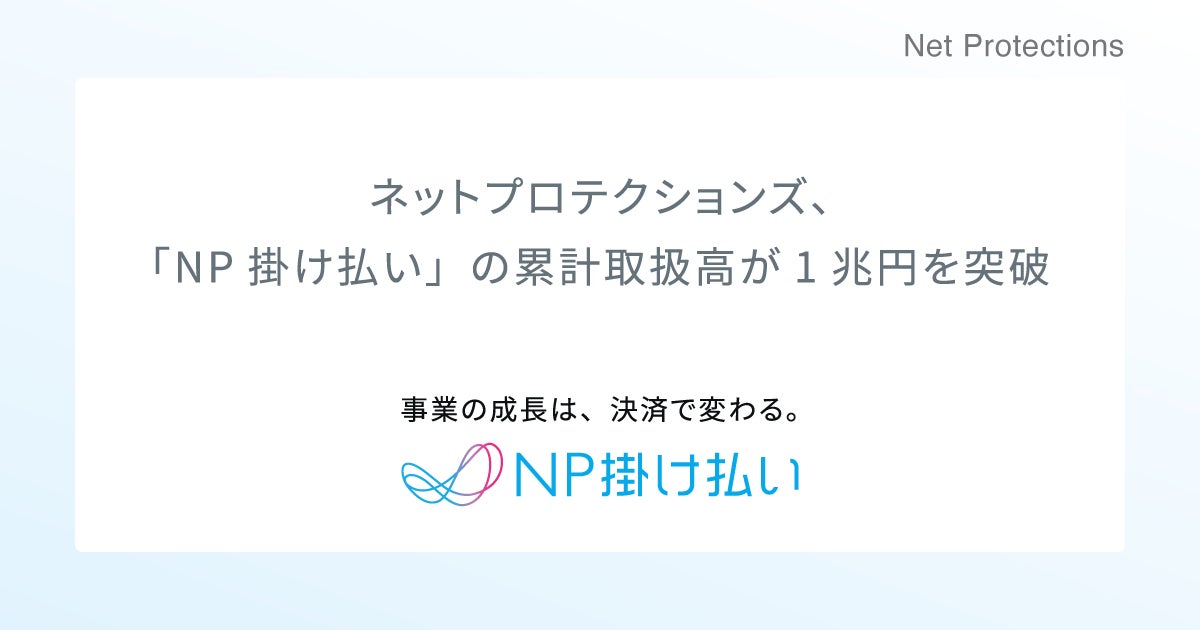 ～人と人との「たすけあい」の大切さを伝え、より良い社会の実現を目指して～「たすけあい story」 8/29（金）公開決定！