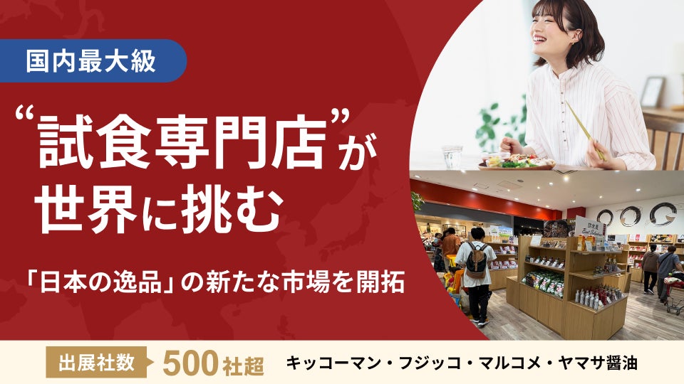女性管理職比率等は業種で大きな違い　人的資本情報開示は女性・従業員エンゲージメント・健康・人材育成が中心　～2025年3月期有価証券報告書分析（多様性、人的資本に関する情報）