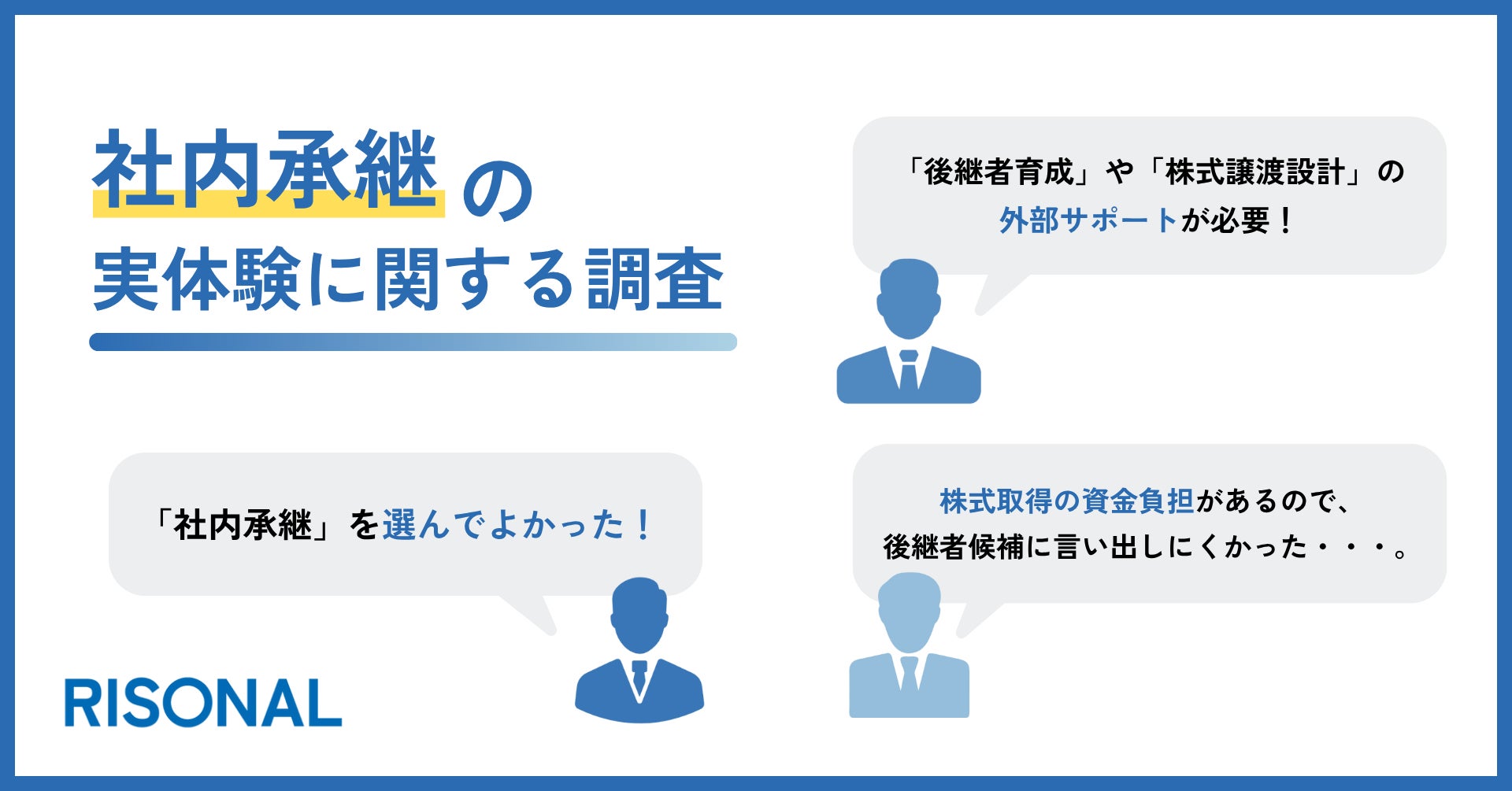 スマートプラス、証券ビジネスプラットフォーム「BaaS」で業界初のパスキー認証機能を導入