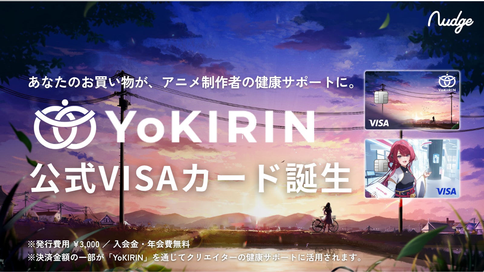 投資一任プラットフォーム「4RAP」　2件目の特許を取得