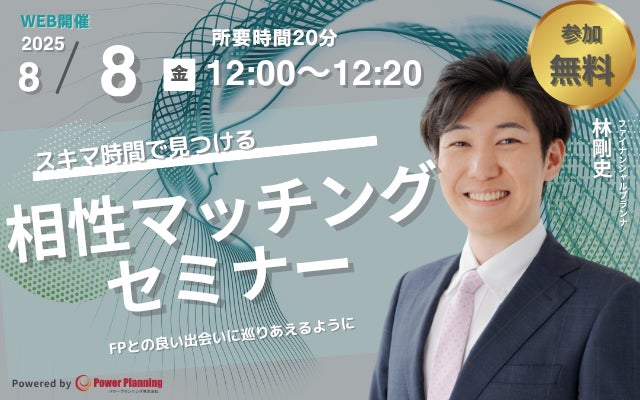 北海道の森とともに──「顔が見える家具づくり」を支える大雪木工応援ファンドの募集を開始