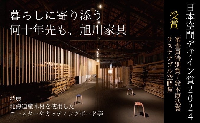 MSCI、GP向けの新たなソリューションでプライベート市場戦略を推進