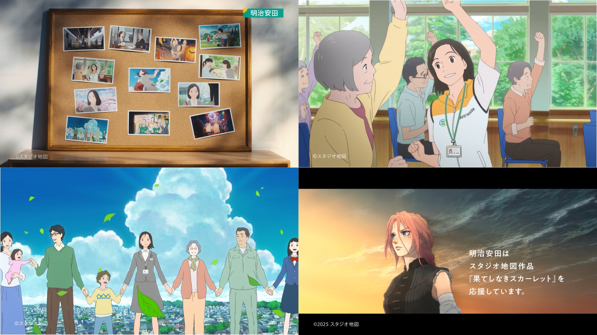 元SBI損保社長の五十嵐正明氏、保険ブローカー 株式会社SGIS JapanのExecutive Advisorに就任のお知らせ