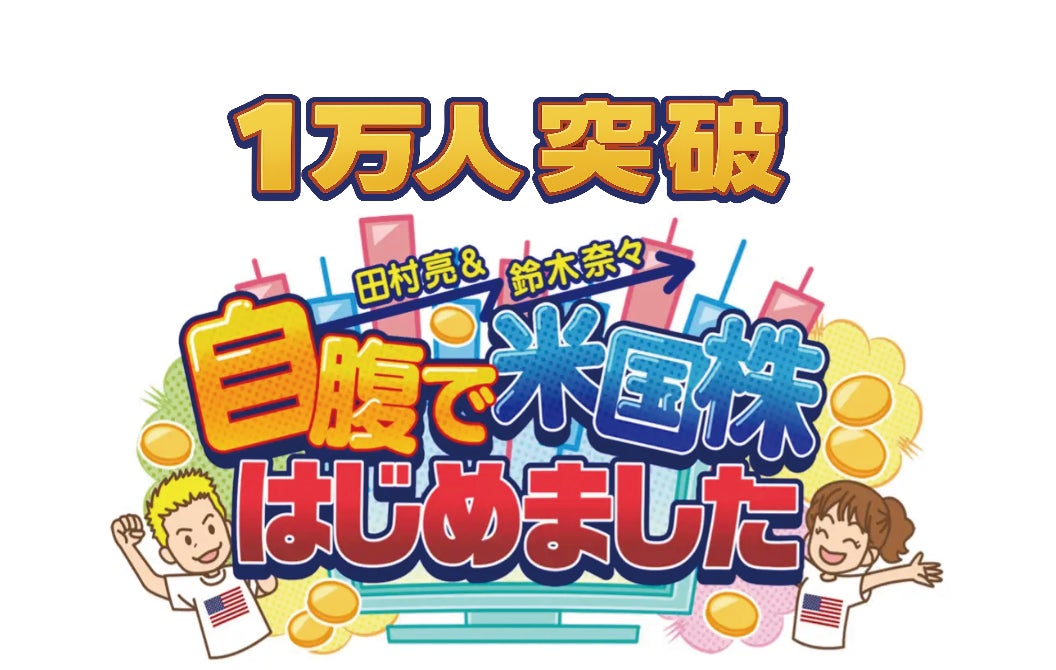 JVCEA、SBIホールディングス株式会社・株式会社CoinPostが企画するFinTechイベント「WebX FinTech EXPO」の後援に決定