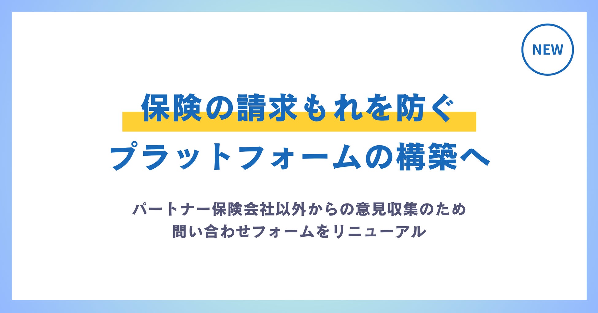 「〈ひろぎん〉燦！SUN！３年定期預金キャンペーン」の実施について