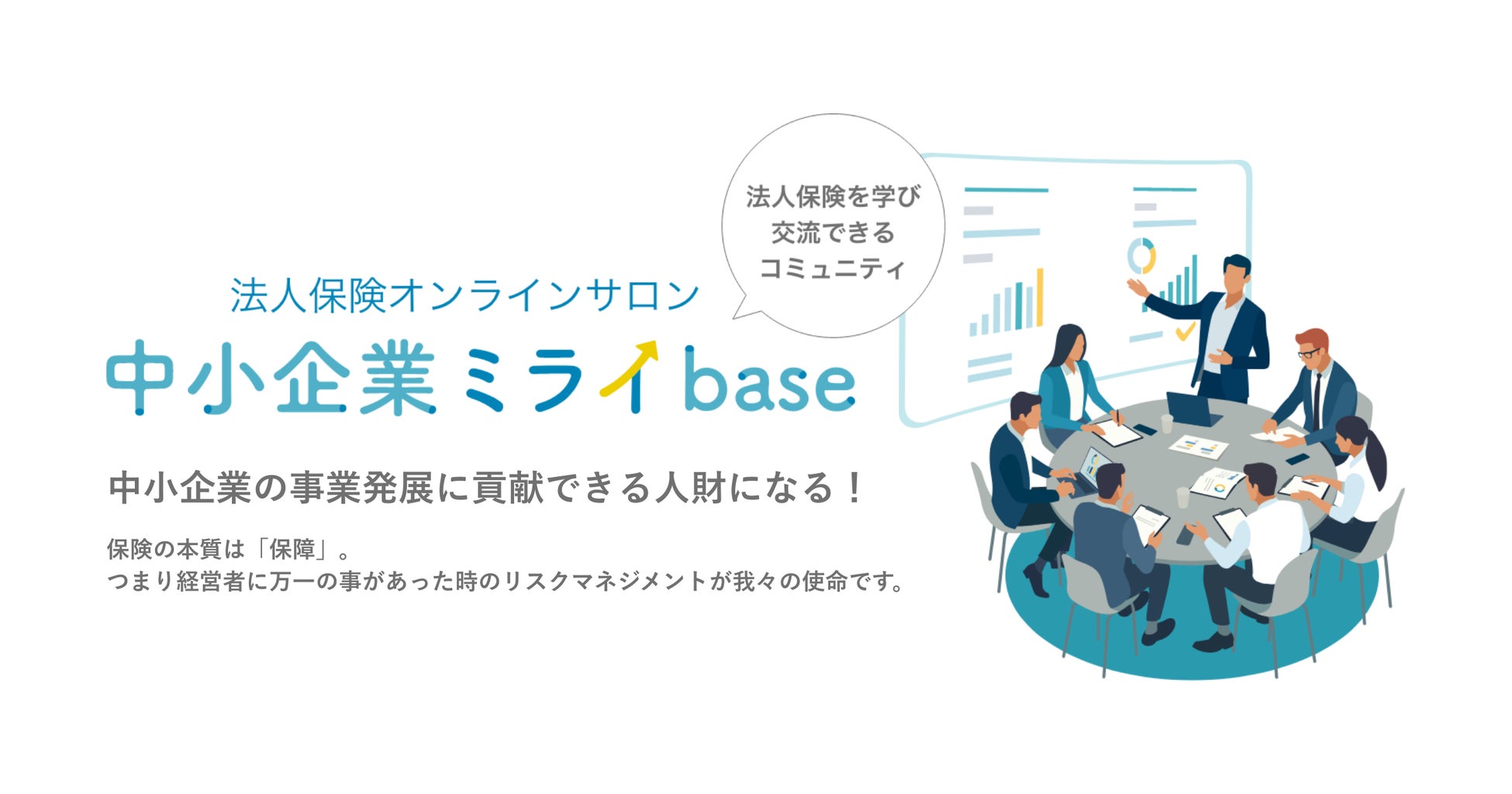 いぎなり東北産×三井ショッピングパークカード《セゾン》が初コラボ！ご入会＆ご利用で限定イベントへご招待！