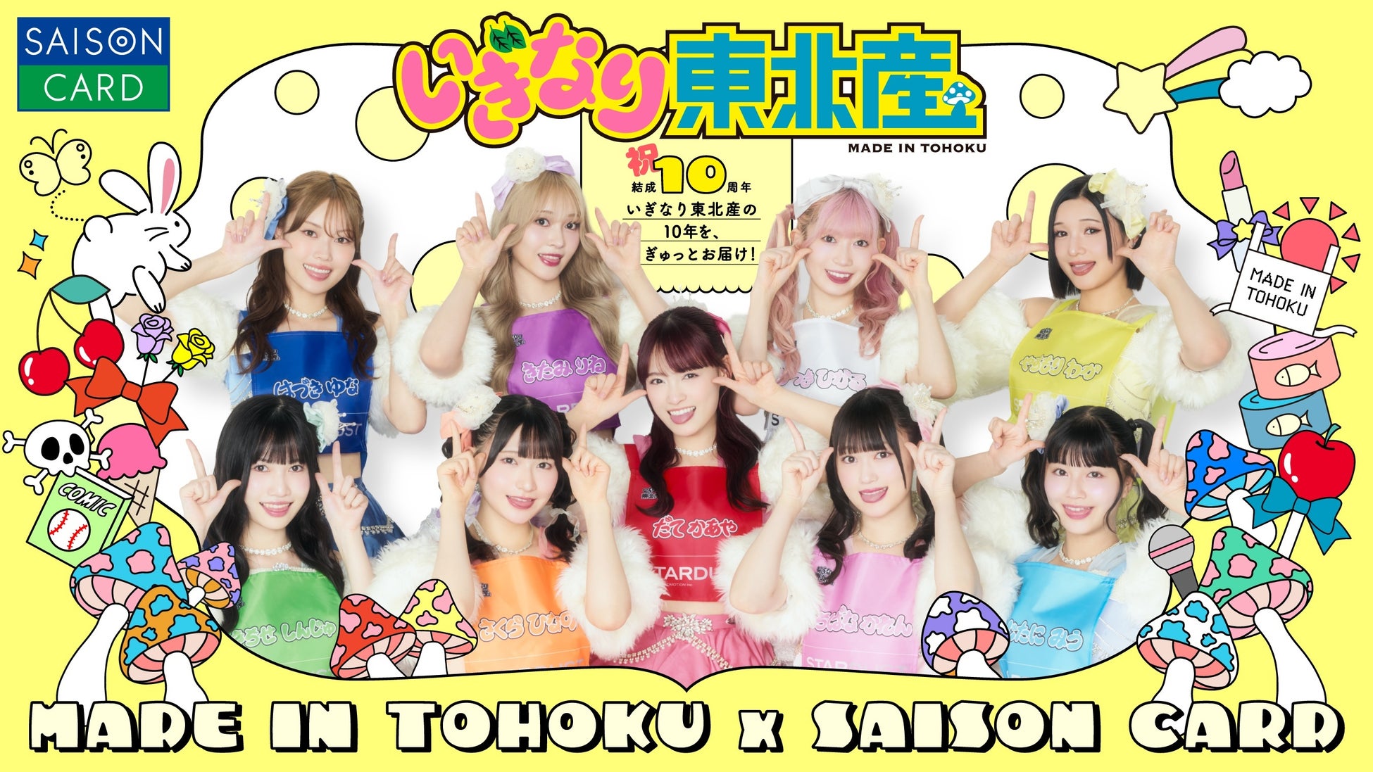 もう1つのリクル―ト事件－戦後最大の贈収賄 『小説 サンルート事件』発売！株式上場に絡む闇が明らかになるか！？