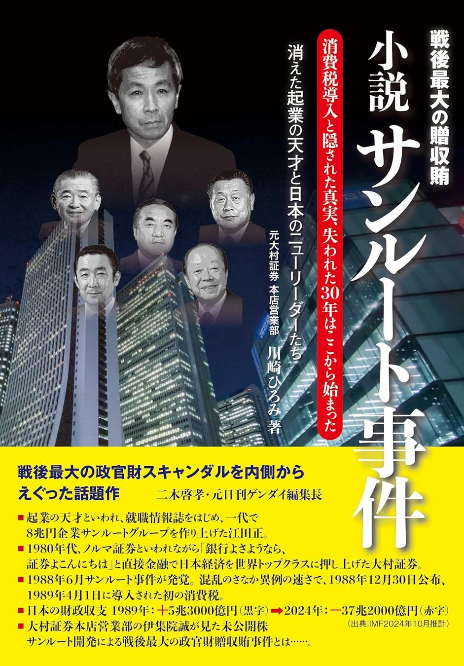 【消費者実態調査】決済エラー時、40%以上が「解決方法の明確な提示」を重視、81.5%が再試行サポートを重要視