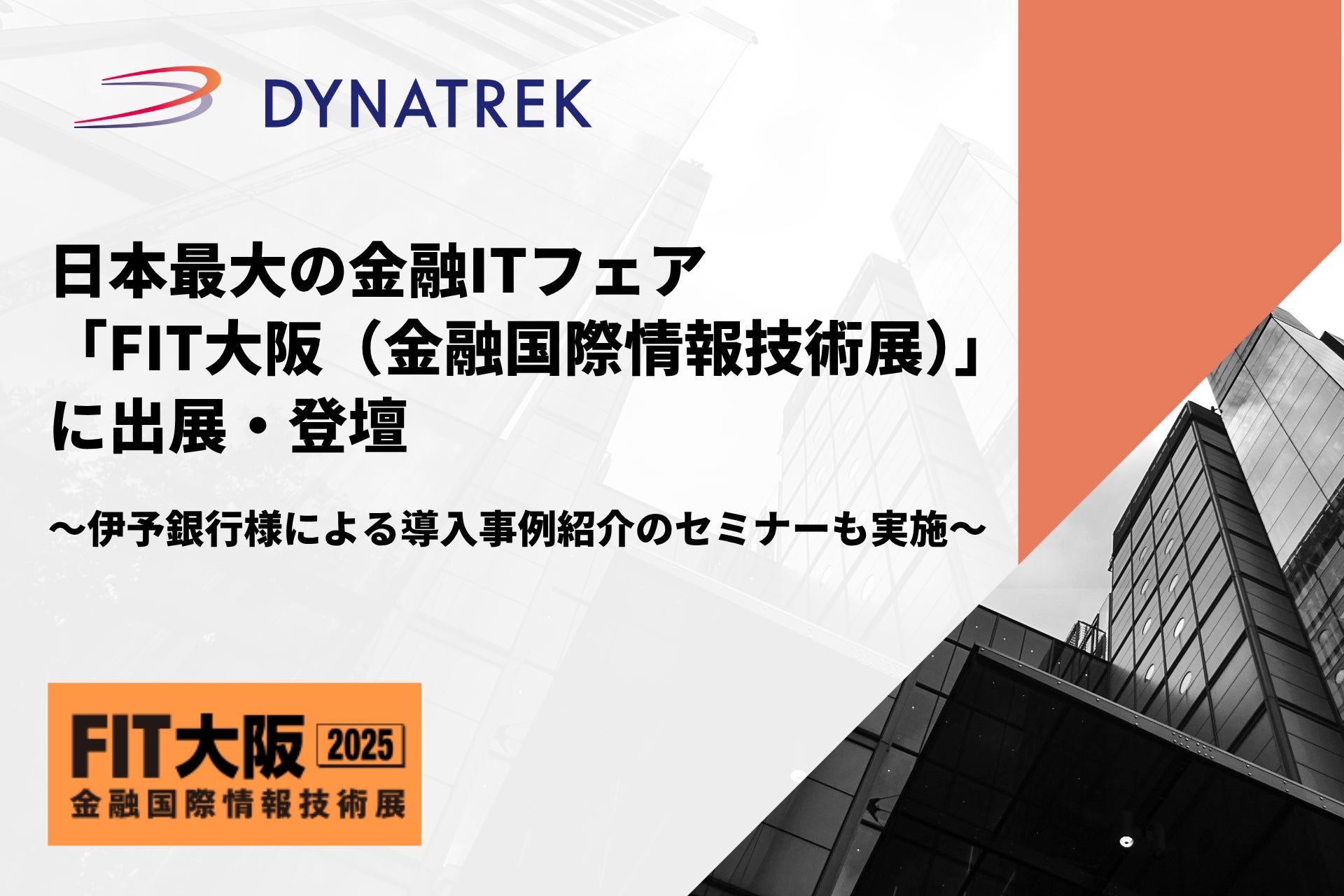 Crypto GarageとPacific Meta、企業の暗号資産保有を支援するコンサルティングパッケージを共同開発・提供開始