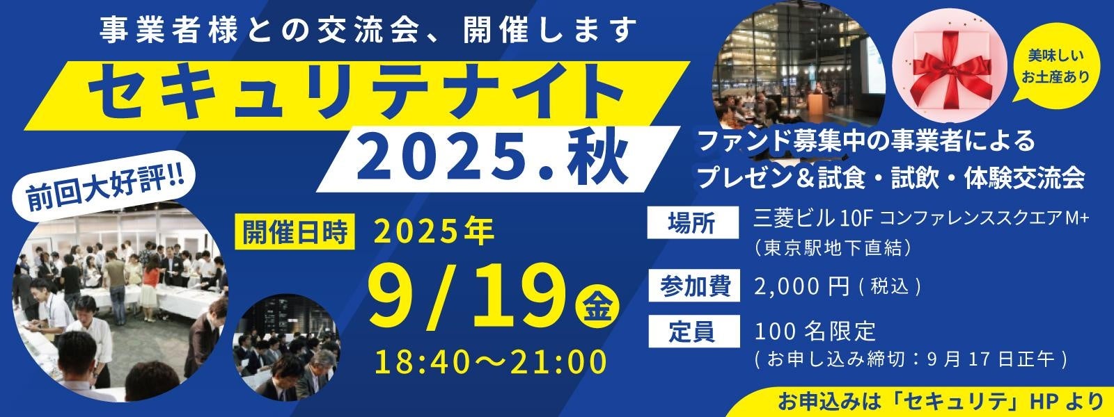 ナウキャスト、東京海上アセットマネジメント社員専用の生成AIアプリケーション「TMAM AI」を開発