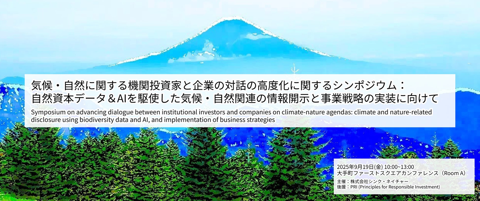 【想定年利11.5%】国内キャピタルゲイン型ファンド「OME Data Center」に投資するTECROWD85号ファンドの先行情報を公開