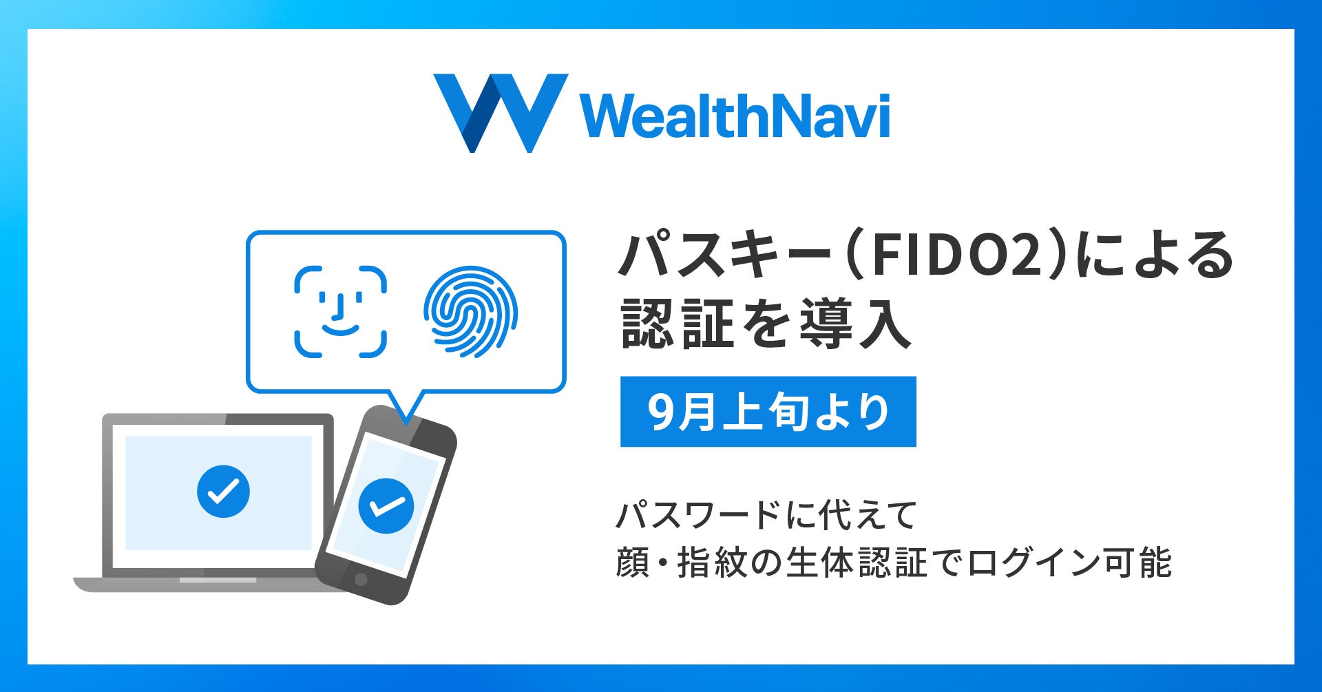 「IGPVP1号ファンド」ファーストクローズを発表 〜 スタートアップ×事業会社×社会の「N対Nの共創」を加速し、次代の産業変革を促進 〜