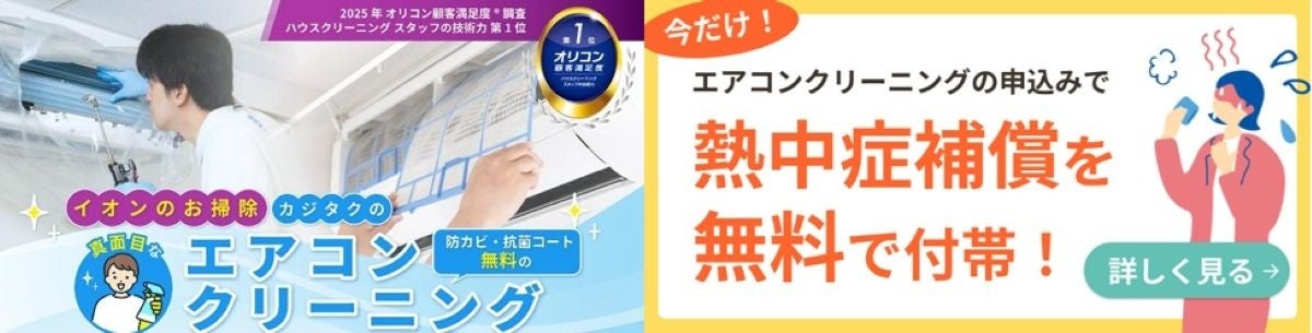 LGT、2025年上半期は大幅増益を達成