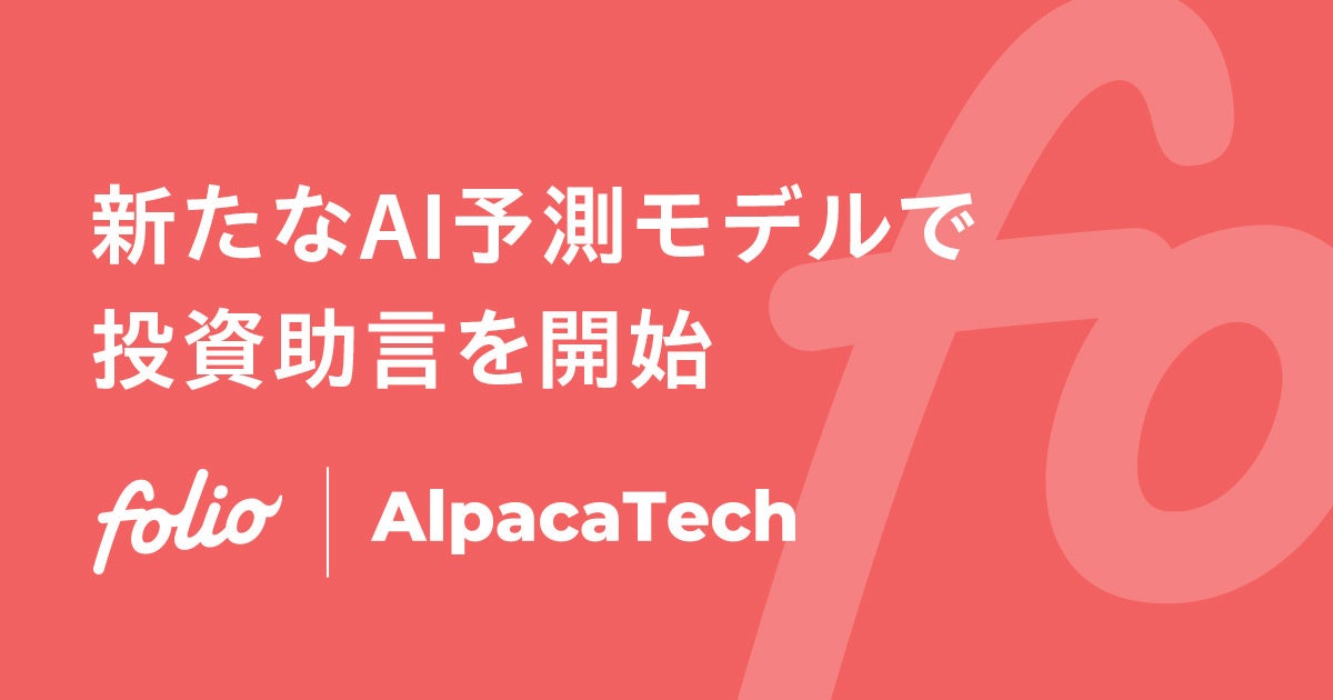 SyFu、Salt Edgeと提携。世界50カ国、5,000以上の銀行カード決済データ連携を実現