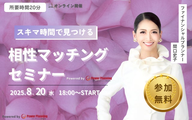 私募投資信託「AMOne国内株式セクターローテーションファンド(適格機関投資家限定)」において、新たなAI予測モデルを活用した投資助言業務を開始