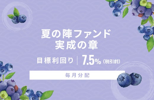 【8月20日（水） 18時】無料マネーセミナーサービス「アットセミナー」がスキマ時間で自分に合ったFPを見つけられるオンラインセミナーを開催！