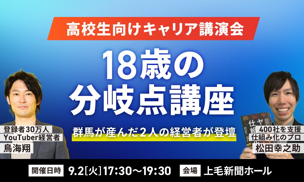 株式会社hokan、セキュリティ評価プラットフォーム「Assured」上で「hokan®︎」のセキュリティ情報開示を開始