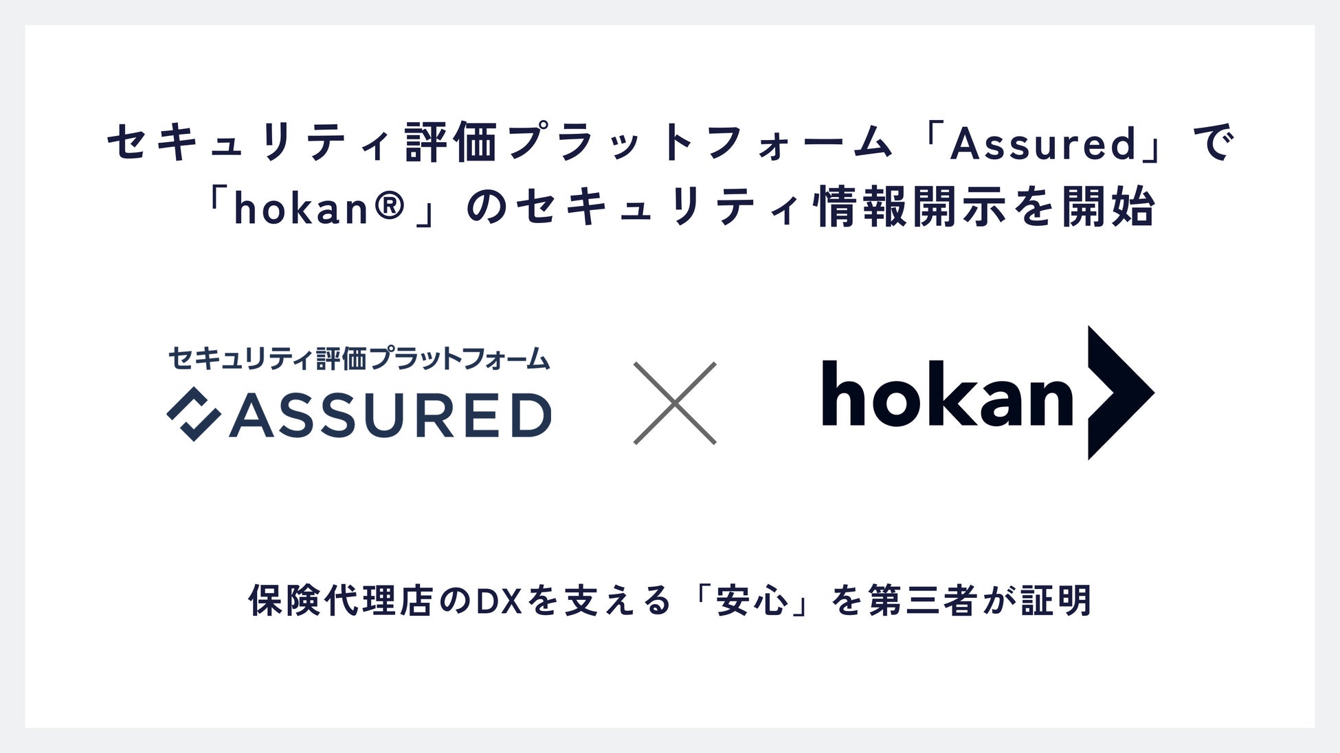 Global X Japan株式会社「グローバルＸ チャイナテック・トップ10 ETF」【404A】東京証券取引所に新規上場