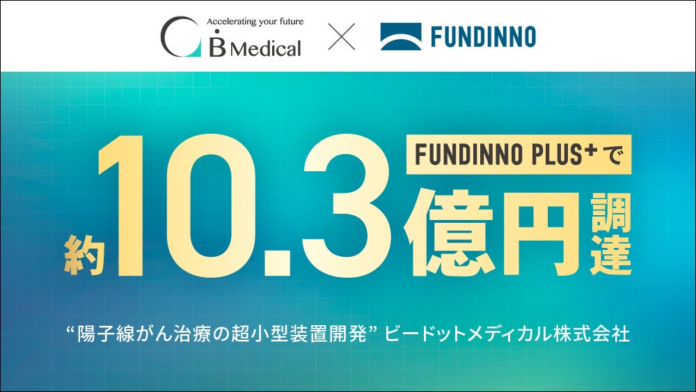 オリコ、肥後銀行と「ＯＢＳ」のビジネスマッチング契約を締結