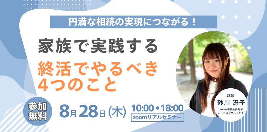 組込型金融のGeNiE、EduCareと業務提携 ― 社会人のリスキリング支援のためローンサービス提供開始 ―