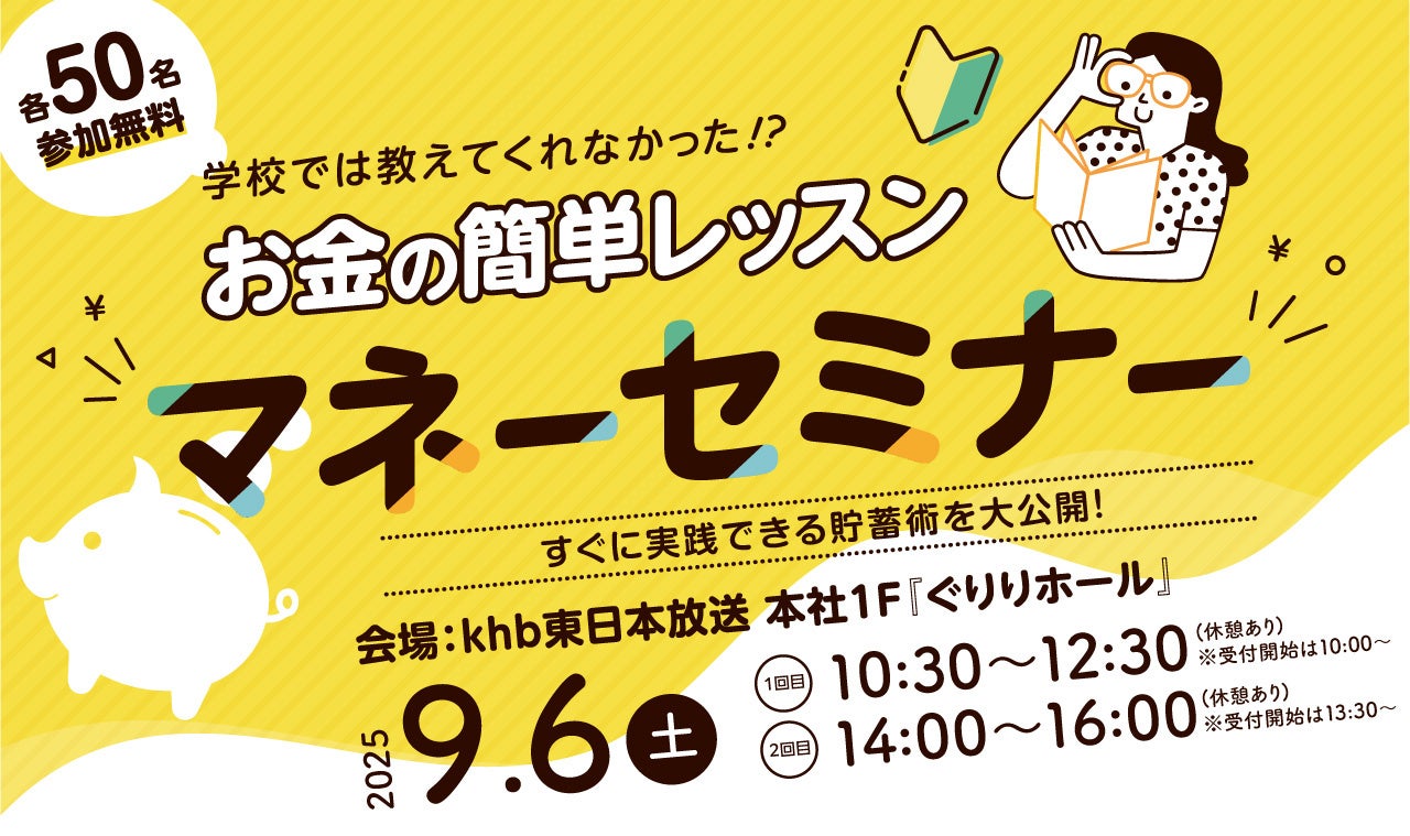 【世代別の消費行動とクレジットカード利用実態調査】7割以上のZ世代は「何でもリアルタイムに自分で把握したい」。想定外を失敗と捉える“サプライズアレルギー”を背景に、Z世代の消費行動に“見える化志向”