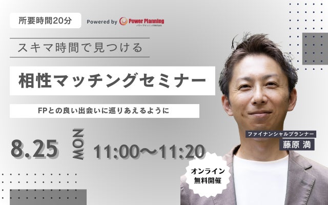 武藤 経済産業大臣「ご挨拶」｜WebX2025